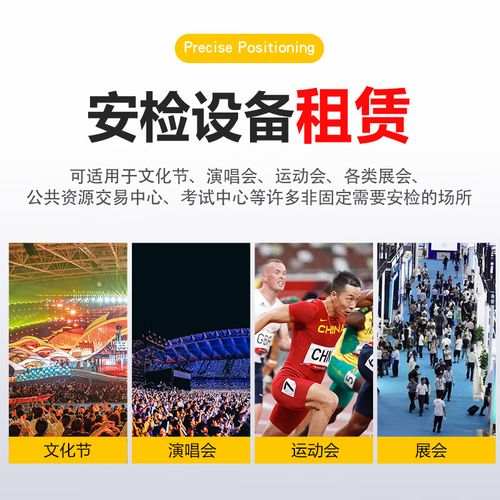 中威盾智能安检门 高考考场的“电子哨兵”，如何实现高精度电子产品探测？
